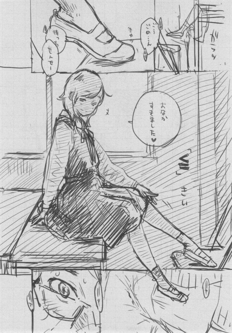[きい] 群青ノイズ ～初回版～
