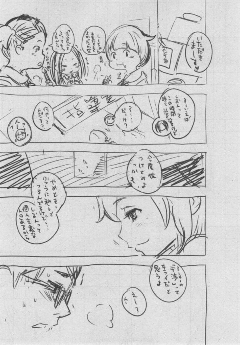 [きい] 群青ノイズ ～初回版～