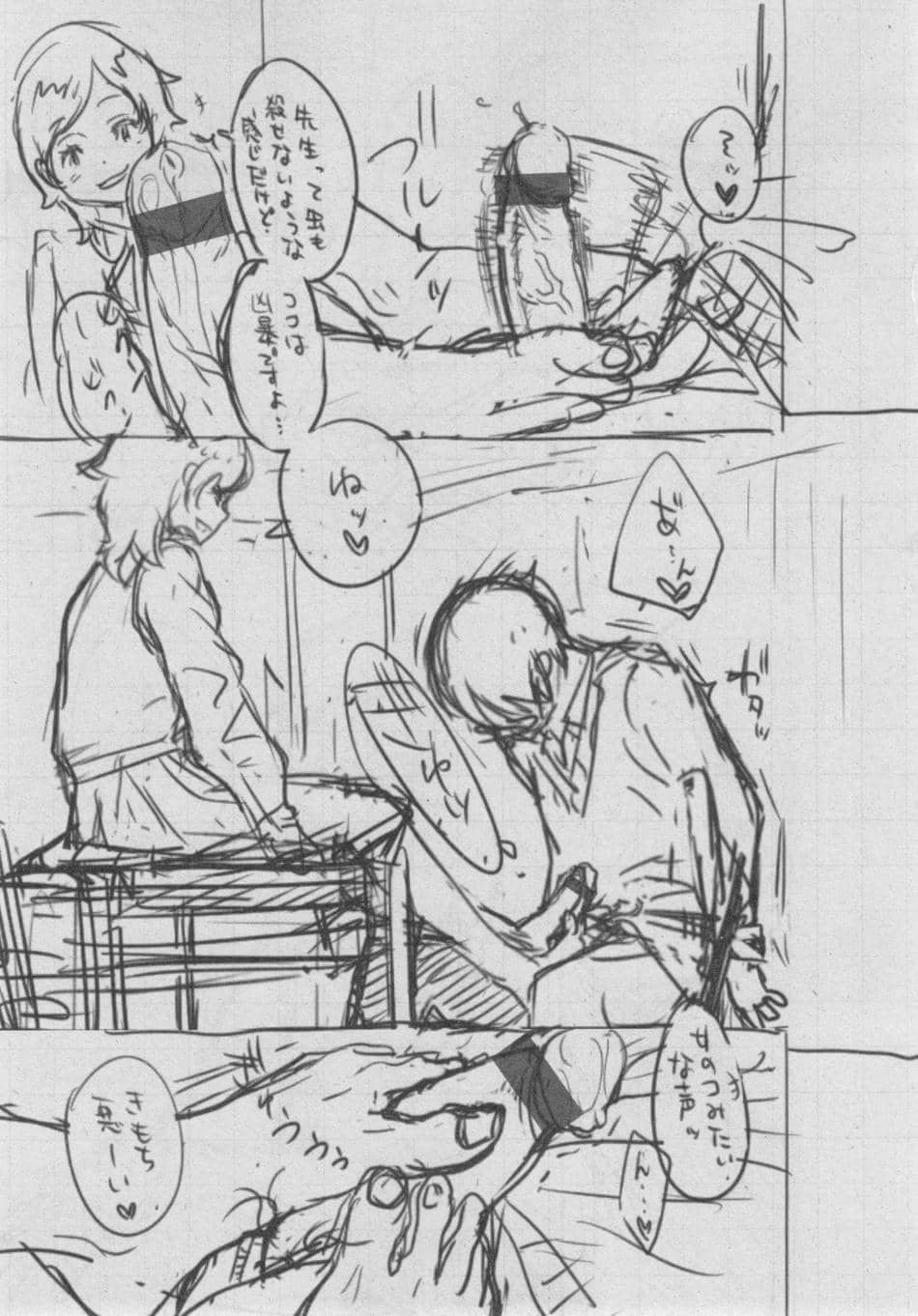 [きい] 群青ノイズ ～初回版～