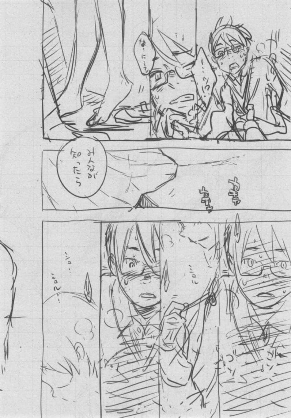 [きい] 群青ノイズ ～初回版～