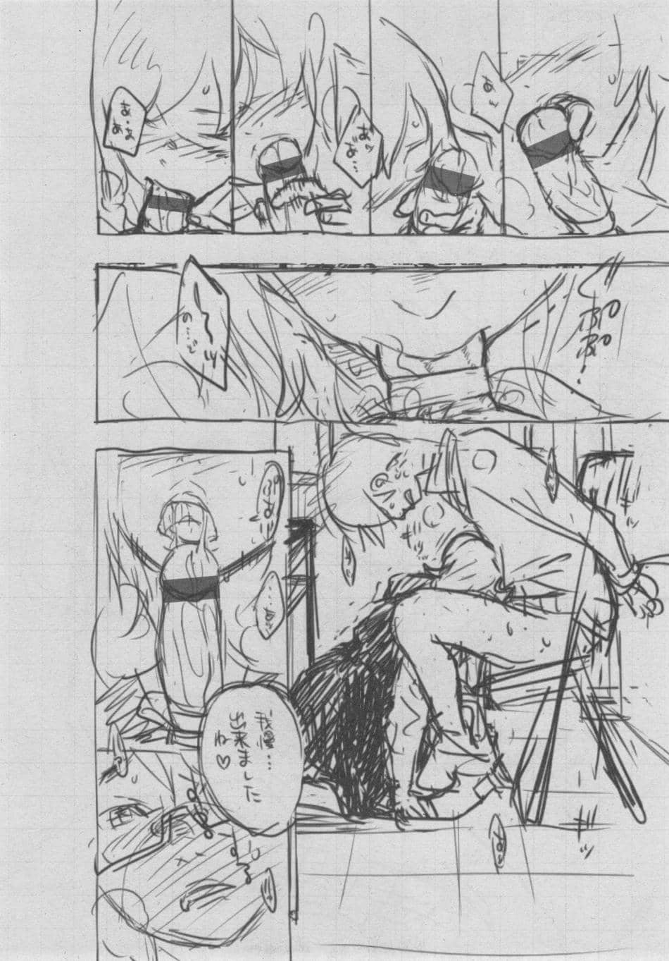 [きい] 群青ノイズ ～初回版～