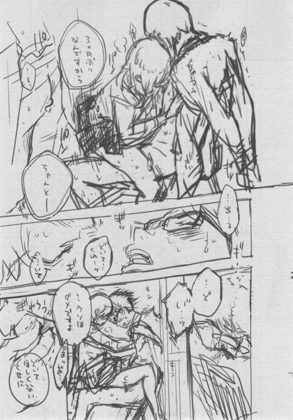 [きい] 群青ノイズ ～初回版～