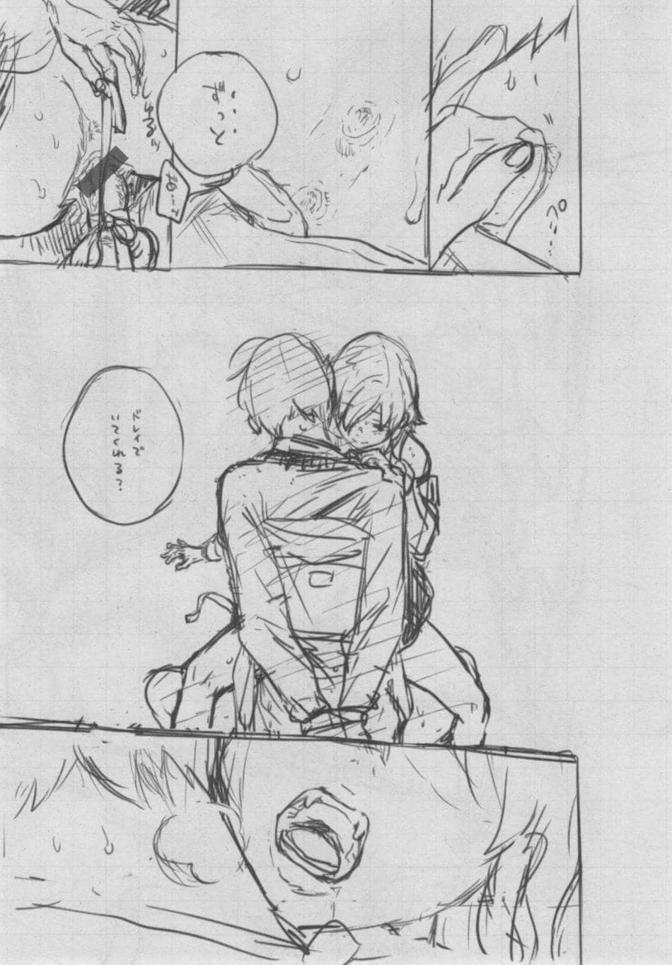 [きい] 群青ノイズ ～初回版～