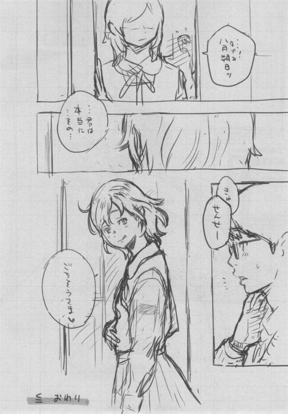 [きい] 群青ノイズ ～初回版～