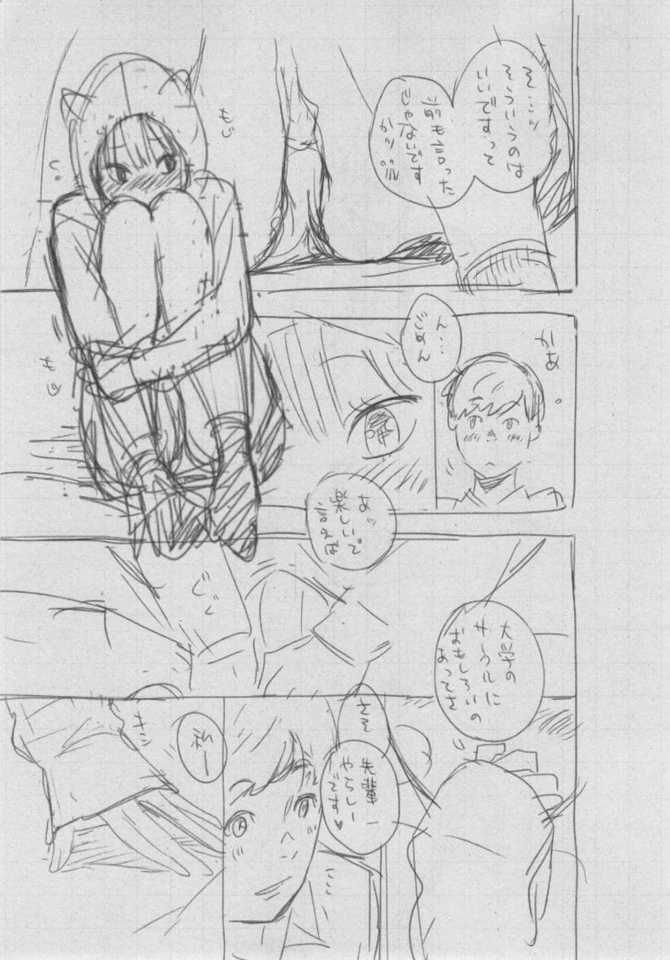 [きい] 群青ノイズ ～初回版～