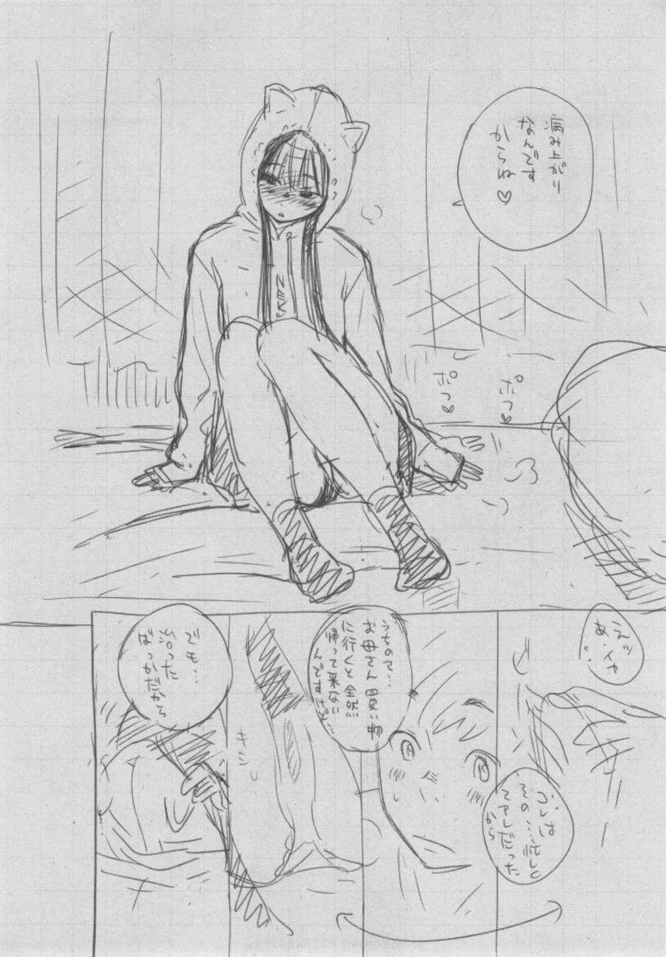 [きい] 群青ノイズ ～初回版～