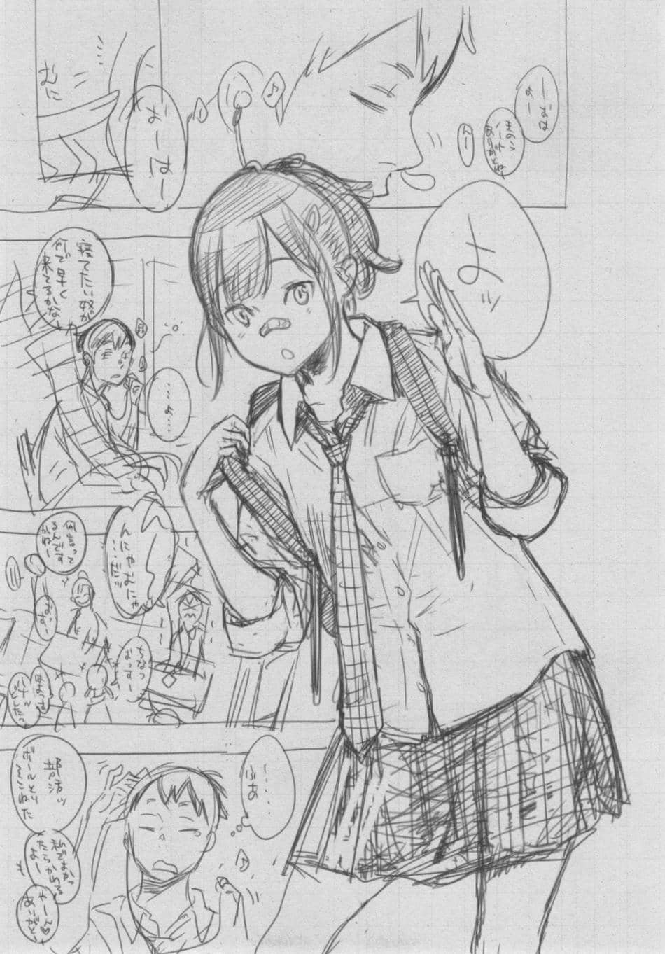 [きい] 群青ノイズ ～初回版～