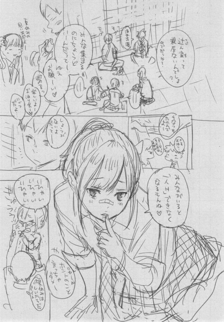 [きい] 群青ノイズ ～初回版～