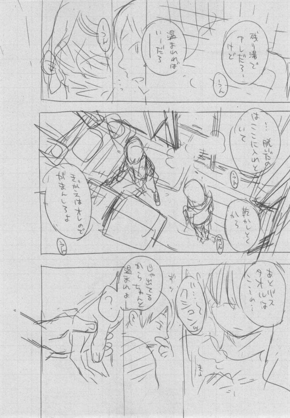 [きい] 群青ノイズ ～初回版～