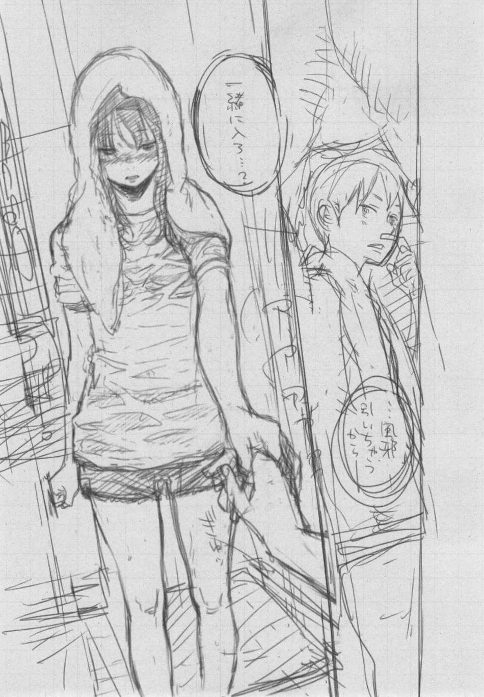 [きい] 群青ノイズ ～初回版～