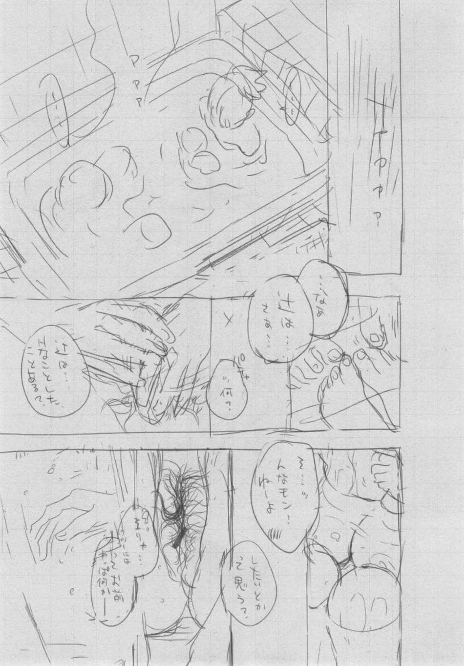 [きい] 群青ノイズ ～初回版～