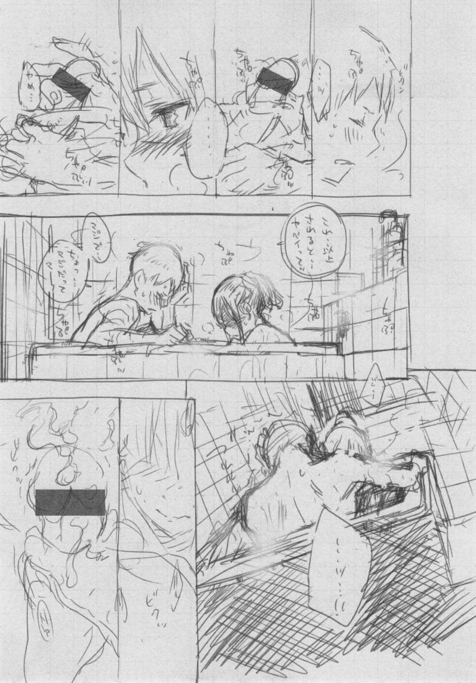 [きい] 群青ノイズ ～初回版～