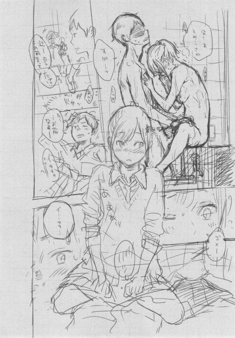 [きい] 群青ノイズ ～初回版～