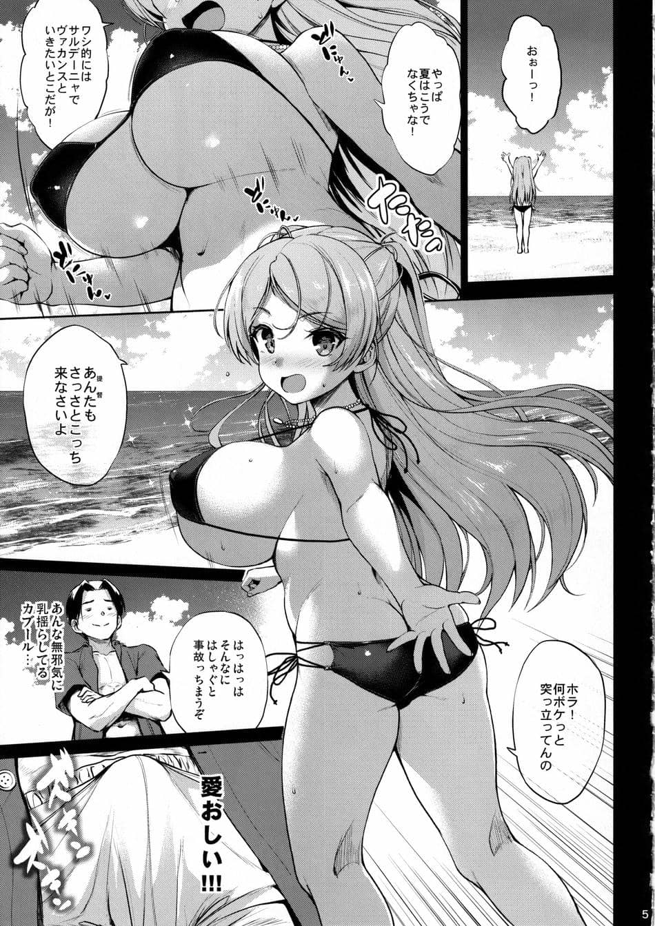 [常時無常 (篠塚醸二)] ワシ弩乳n (艦隊これくしょん -艦これ-) [2023年8月31日]