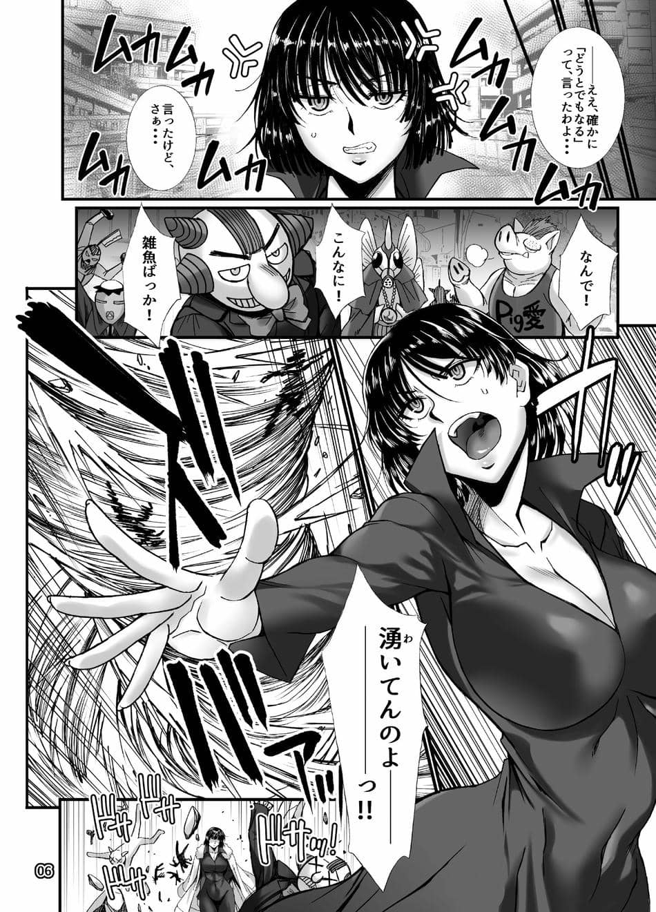 (C96) [HB (B-RIVER)] フブキ乱心 -前編-「B級1位ヒーローがドスケベ催眠なんかに負けるはずが……」 (ワンパンマン)