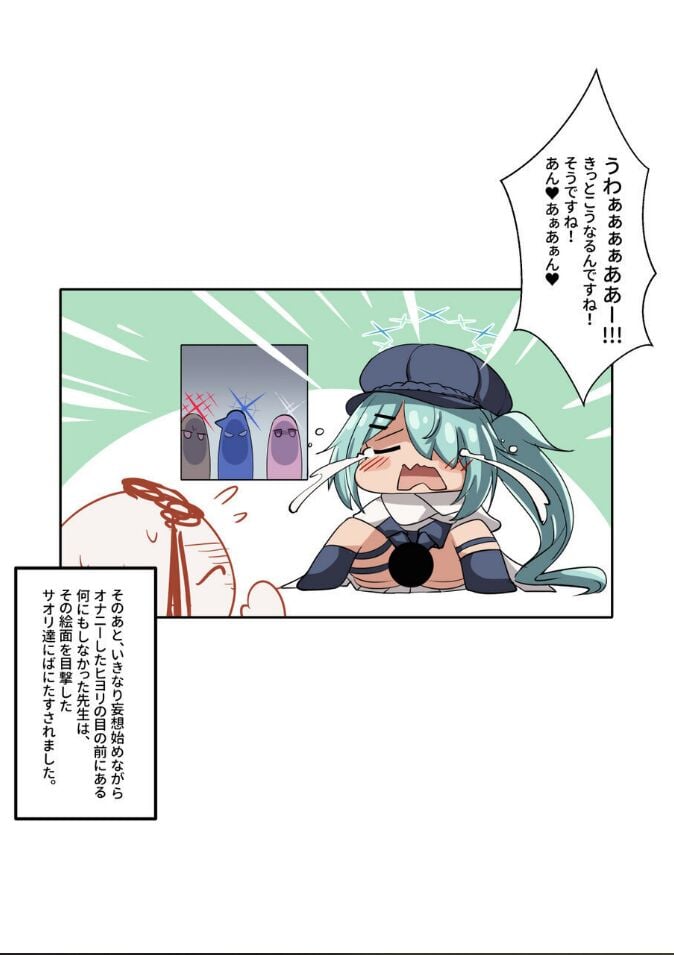 (C102) [すかーふ療養所 (SCAF)] こんなの、雑誌で見たことあります...こ、これから人間牧場へ運ばれ、理不尽に乳搾りされるんですね!そうですね!うえええー!もう人生終わりかもし(下略)