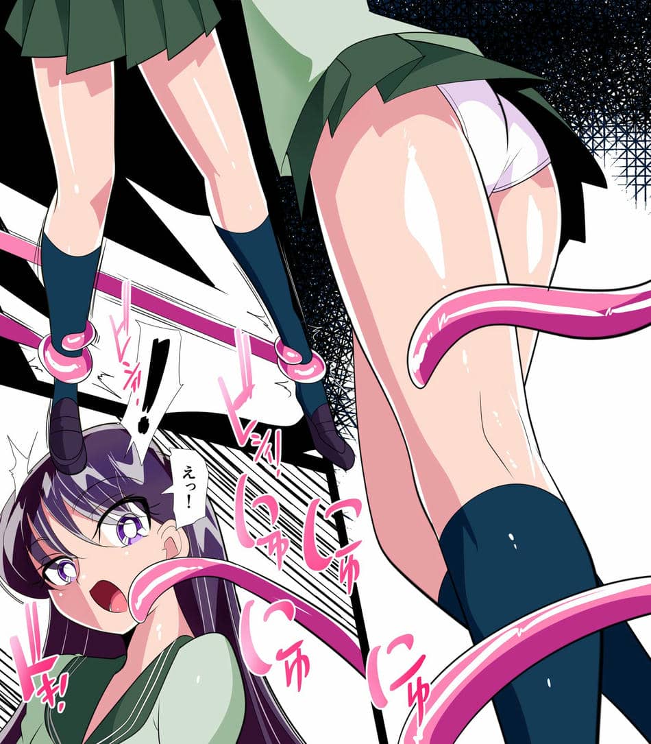[ワラビモチー] 火星の敗北 (美少女戦士セーラームーン)