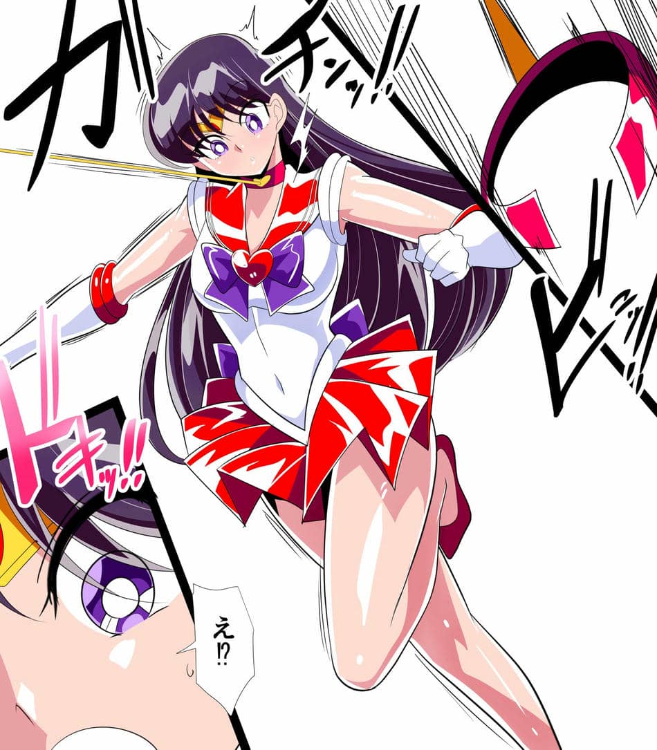 [ワラビモチー] 火星の敗北 (美少女戦士セーラームーン)