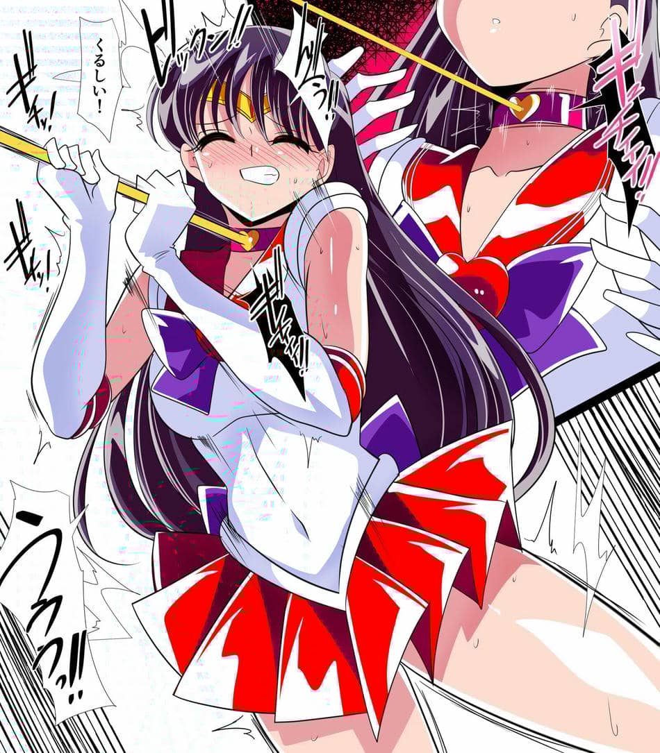 [ワラビモチー] 火星の敗北 (美少女戦士セーラームーン)