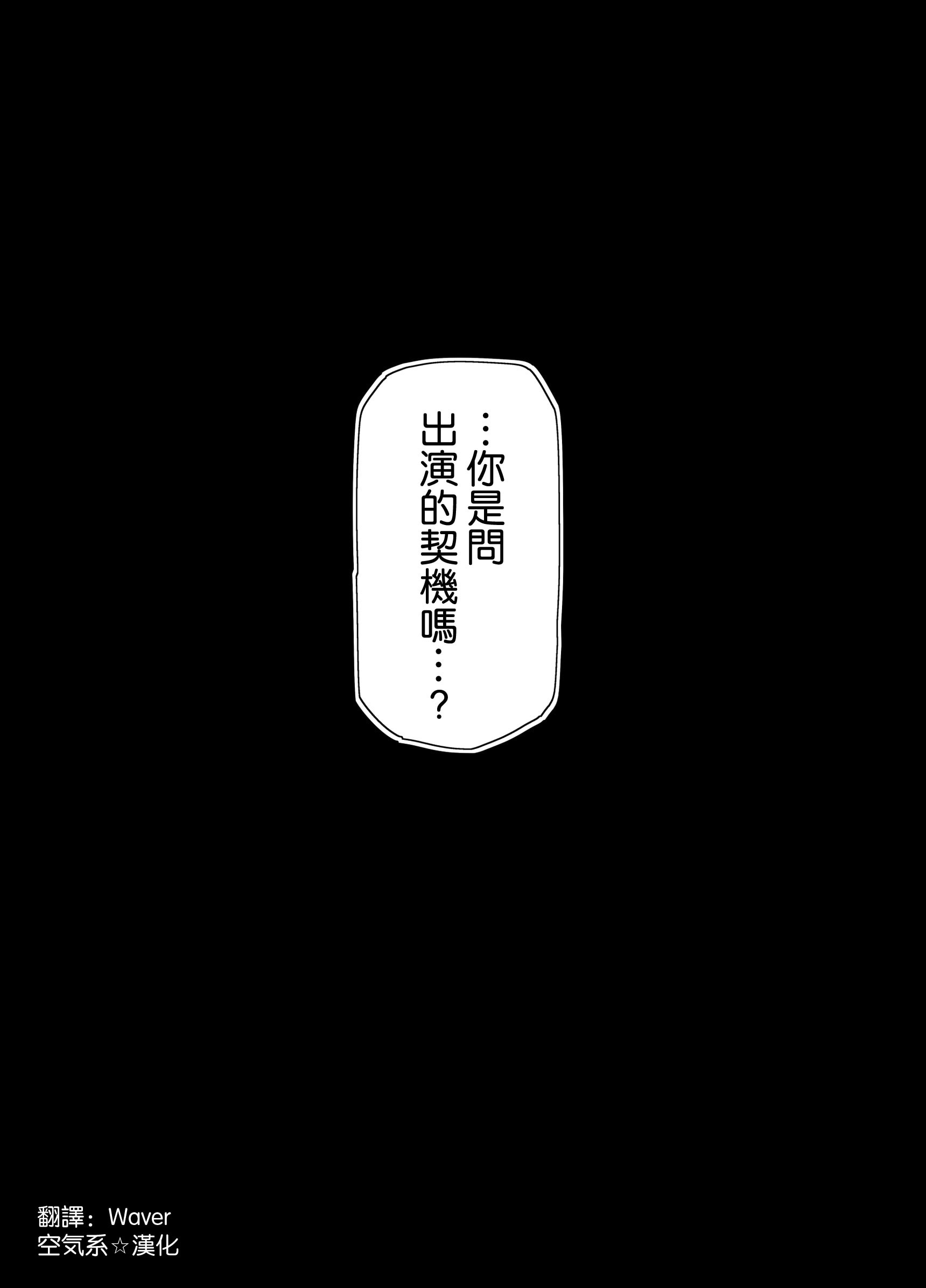 [武田弘光] 枝垂レ桜ハ暗ク華メク経過221121 [空気系☆漢化]