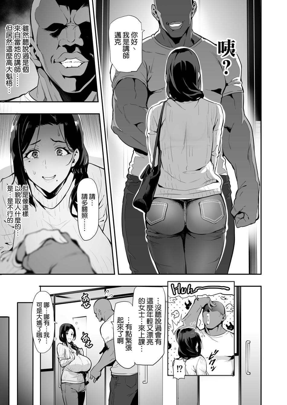 [武田弘光] 枝垂レ桜ハ暗ク華メク経過221121 [空気系☆漢化]