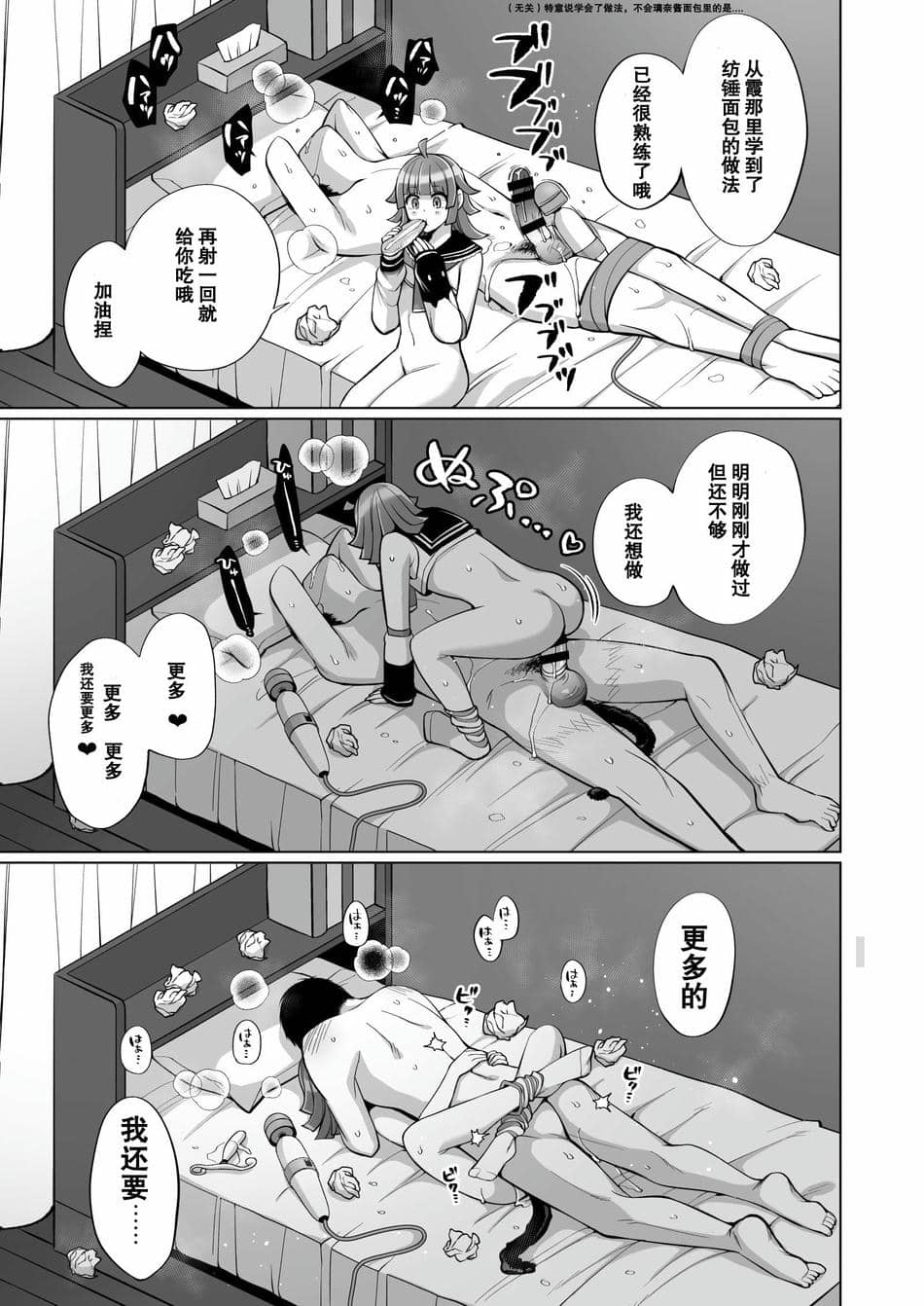 [liz project (宮本りず)] 璃奈といちゃラブエッチ (ラブライブ! 虹ヶ咲学園スクールアイドル同好会) [宫吧老哥漢化] [DL版]