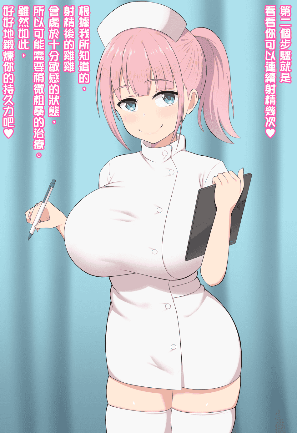 [きさらづ帝国 (JK更津)] よわよわおち〇ちん矯正プログラム