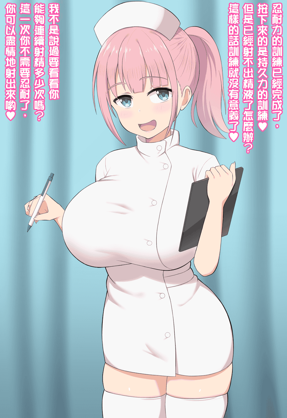 [きさらづ帝国 (JK更津)] よわよわおち〇ちん矯正プログラム