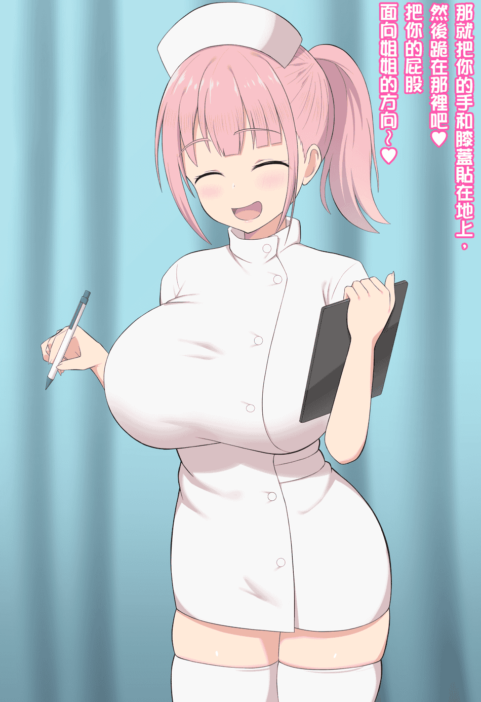 [きさらづ帝国 (JK更津)] よわよわおち〇ちん矯正プログラム