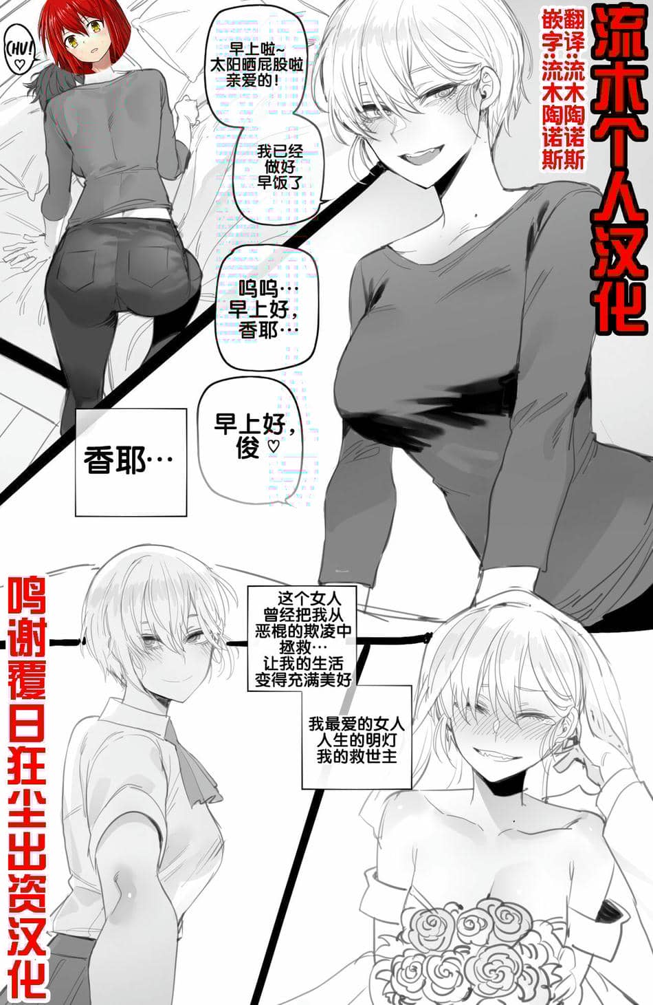 [ratatatat74] 092022 reward [流木个人汉化]