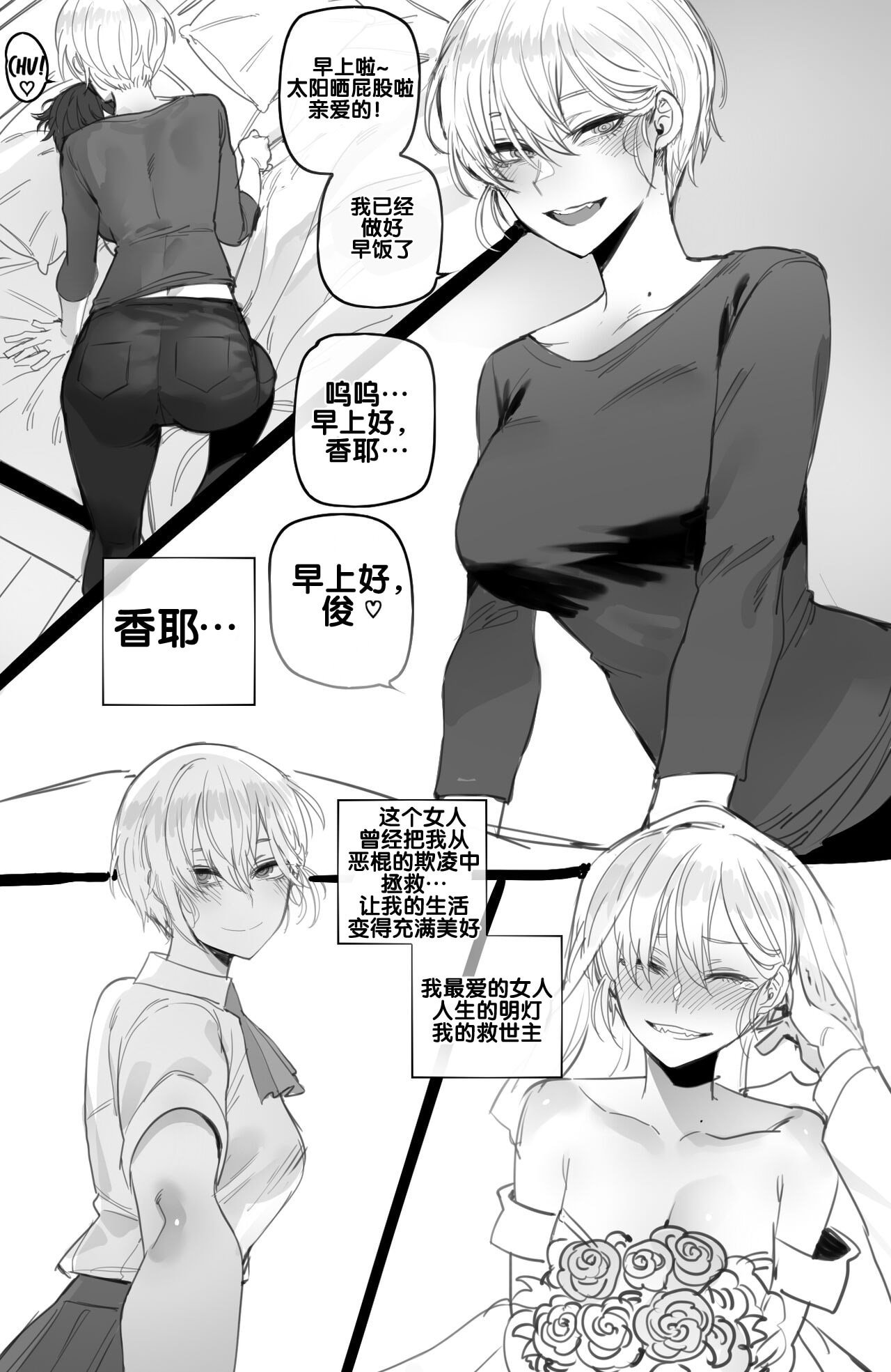 [ratatatat74] 092022 reward [流木个人汉化]