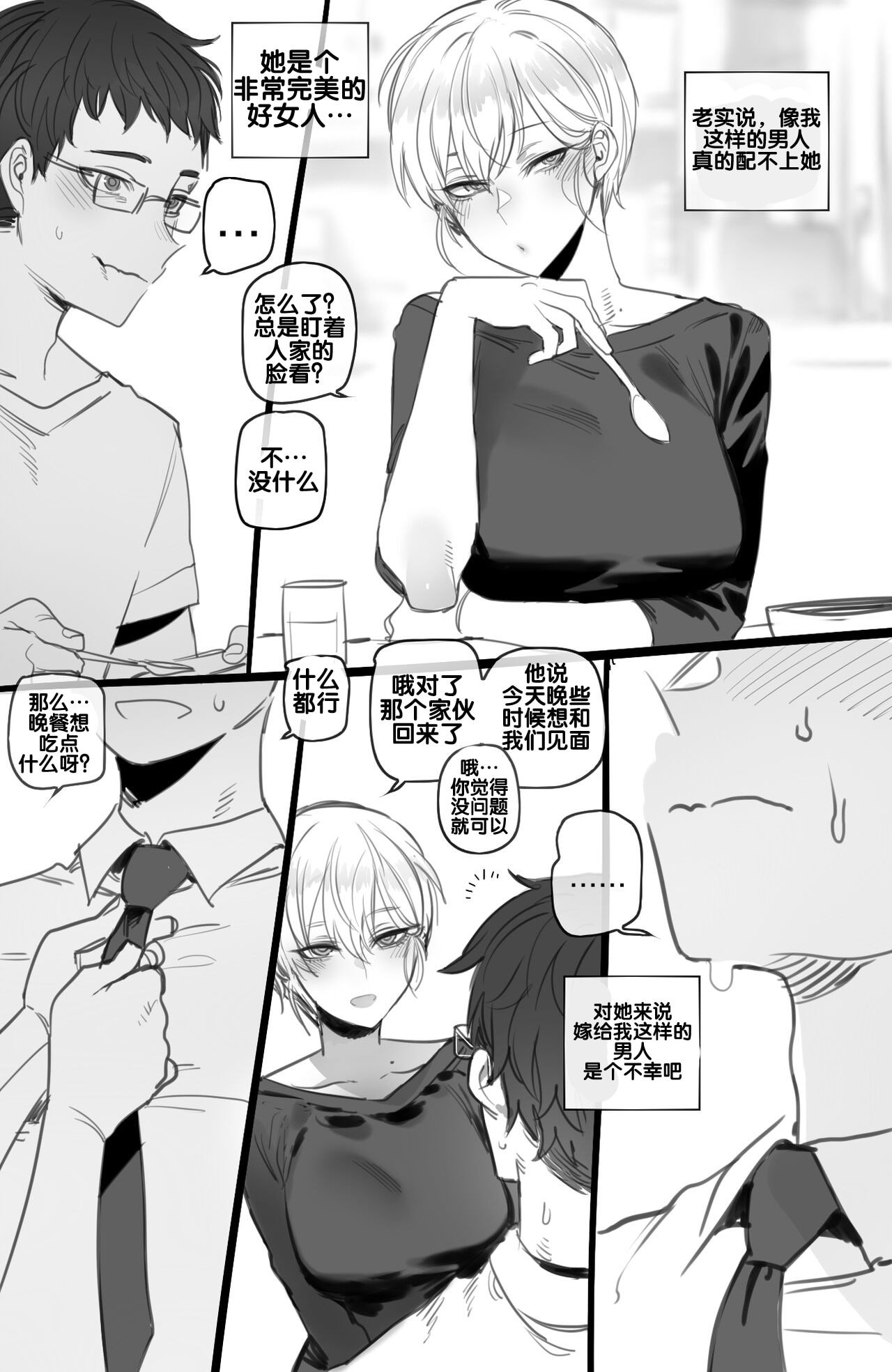 [ratatatat74] 092022 reward [流木个人汉化]