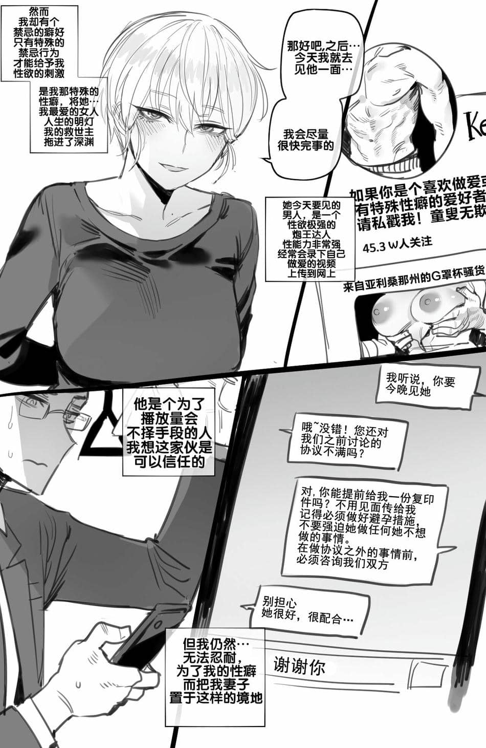 [ratatatat74] 092022 reward [流木个人汉化]
