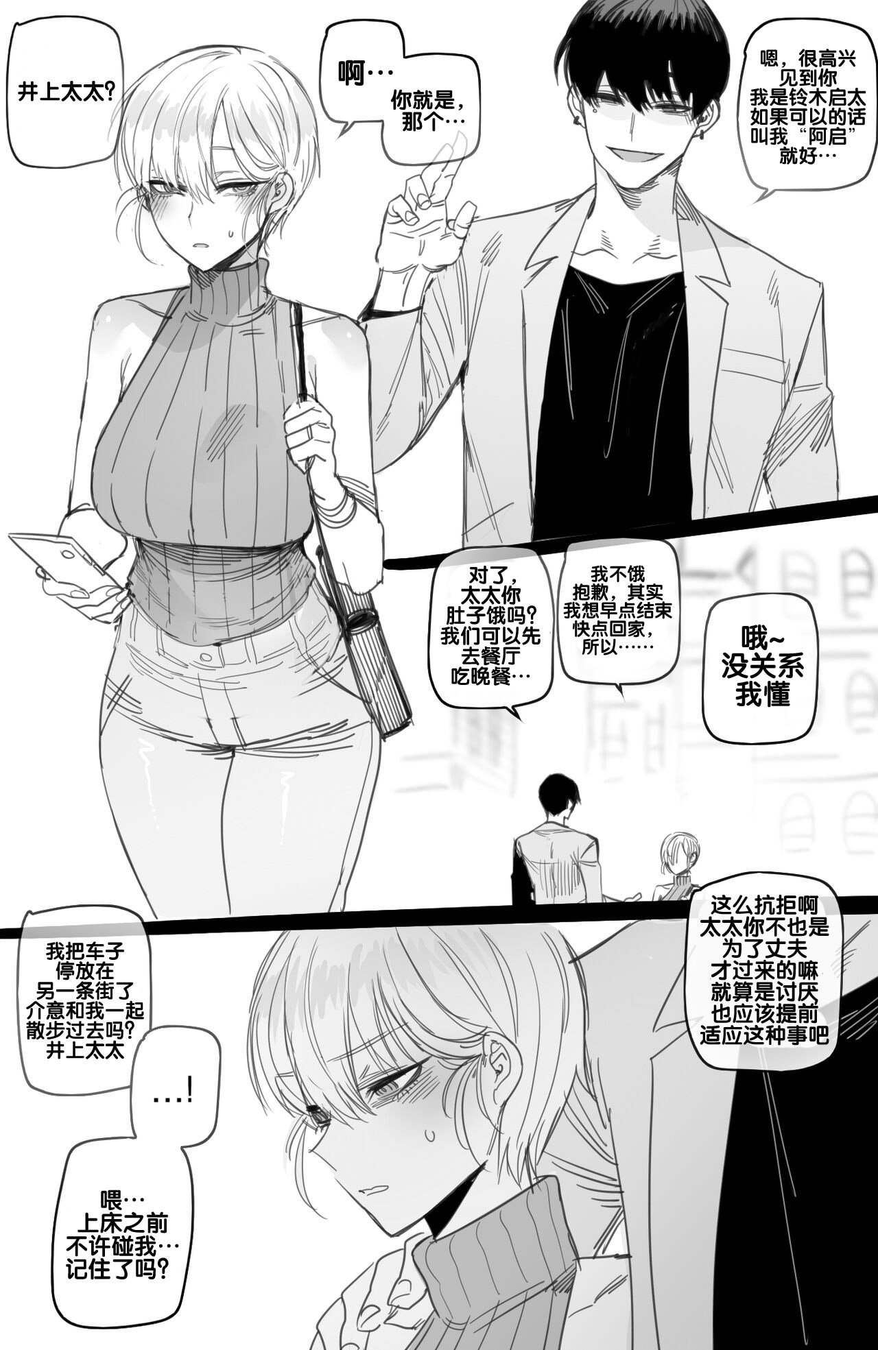 [ratatatat74] 092022 reward [流木个人汉化]