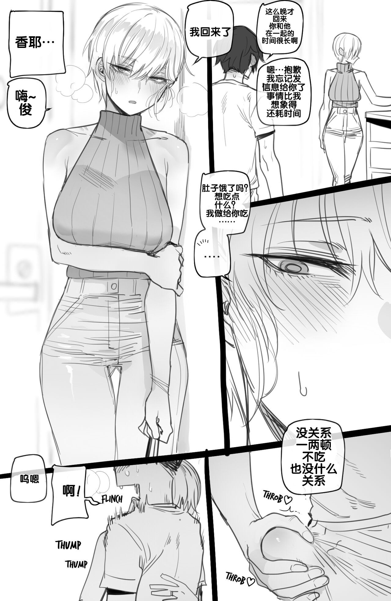 [ratatatat74] 092022 reward [流木个人汉化]