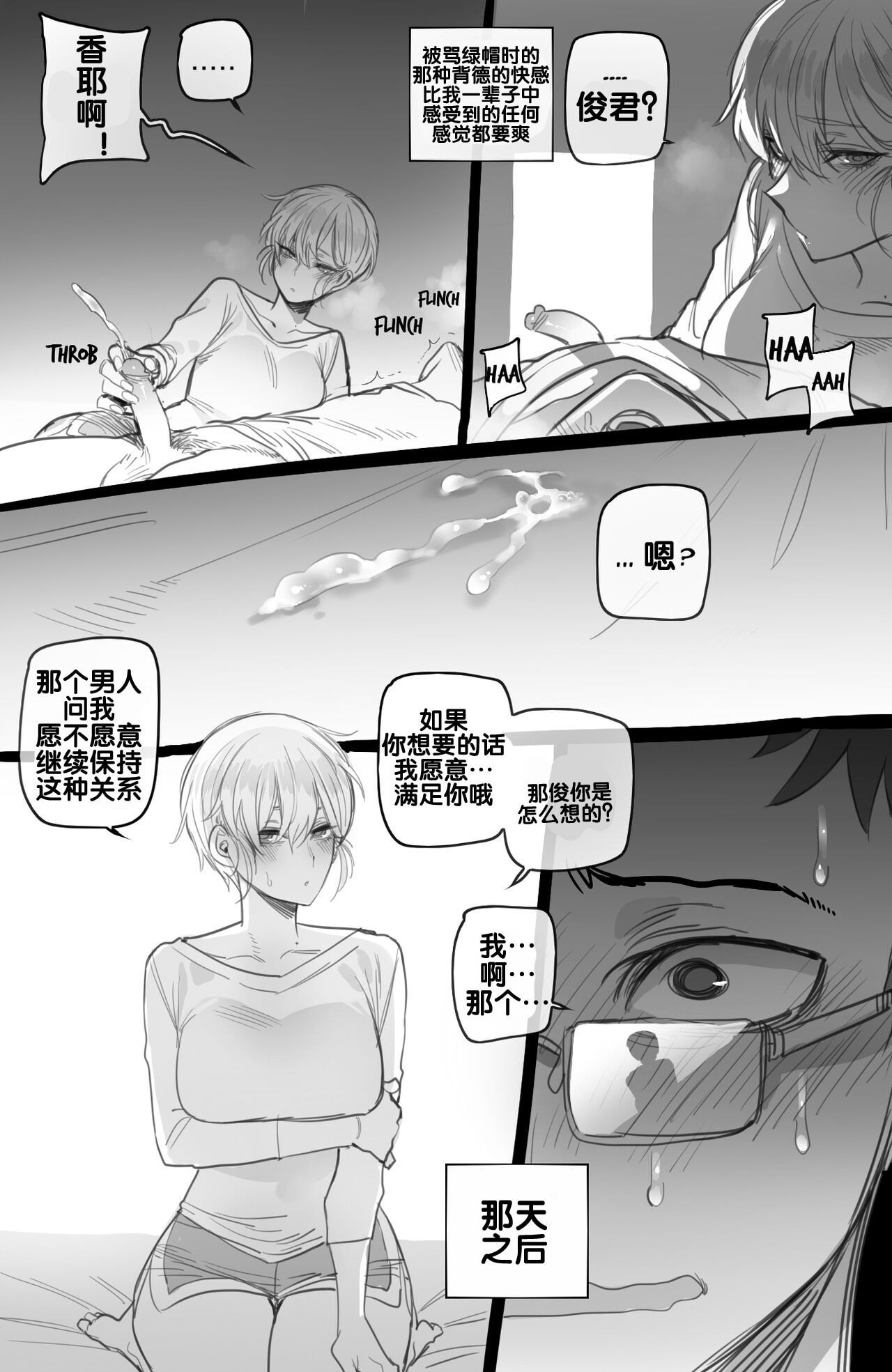 [ratatatat74] 092022 reward [流木个人汉化]
