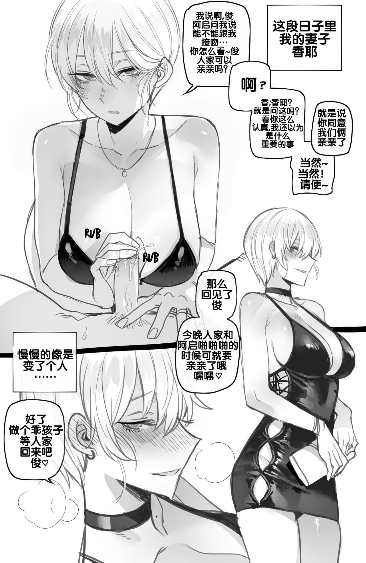 [ratatatat74] 092022 reward [流木个人汉化]