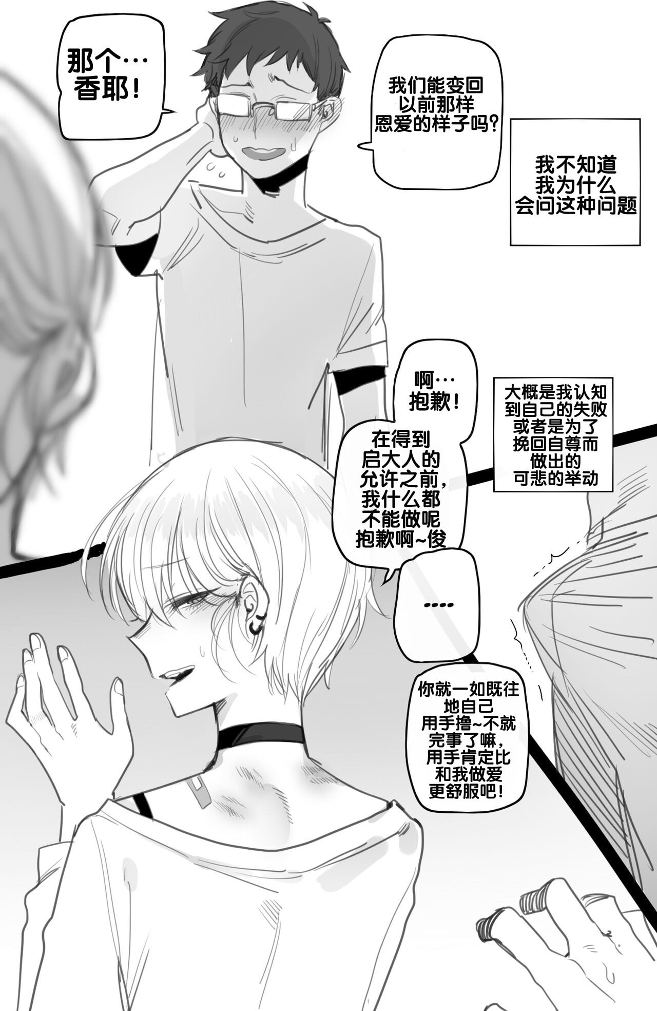 [ratatatat74] 092022 reward [流木个人汉化]