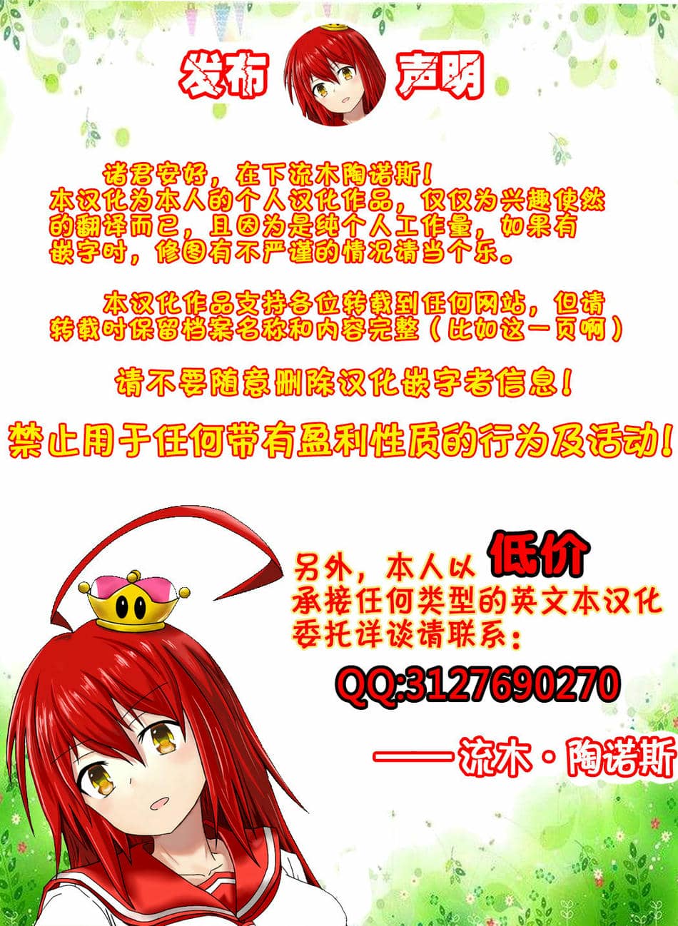 [ratatatat74] 092022 reward [流木个人汉化]