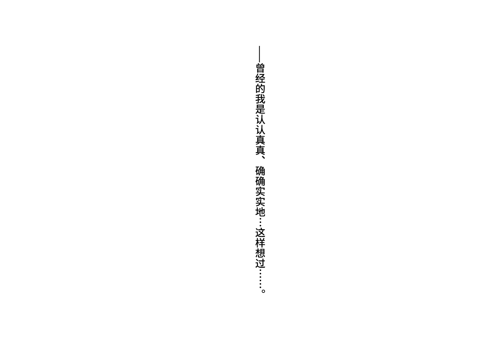 [子豚の館 (らら8)] 続・母がソープに堕ちてました。～もう一人の爆乳母、未亡人江利の場合～[DP漢化]