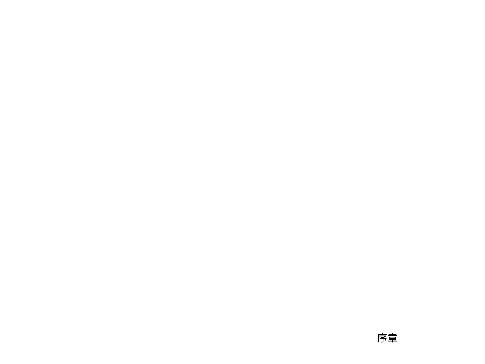 [子豚の館 (らら8)] 続・母がソープに堕ちてました。～もう一人の爆乳母、未亡人江利の場合～[DP漢化]