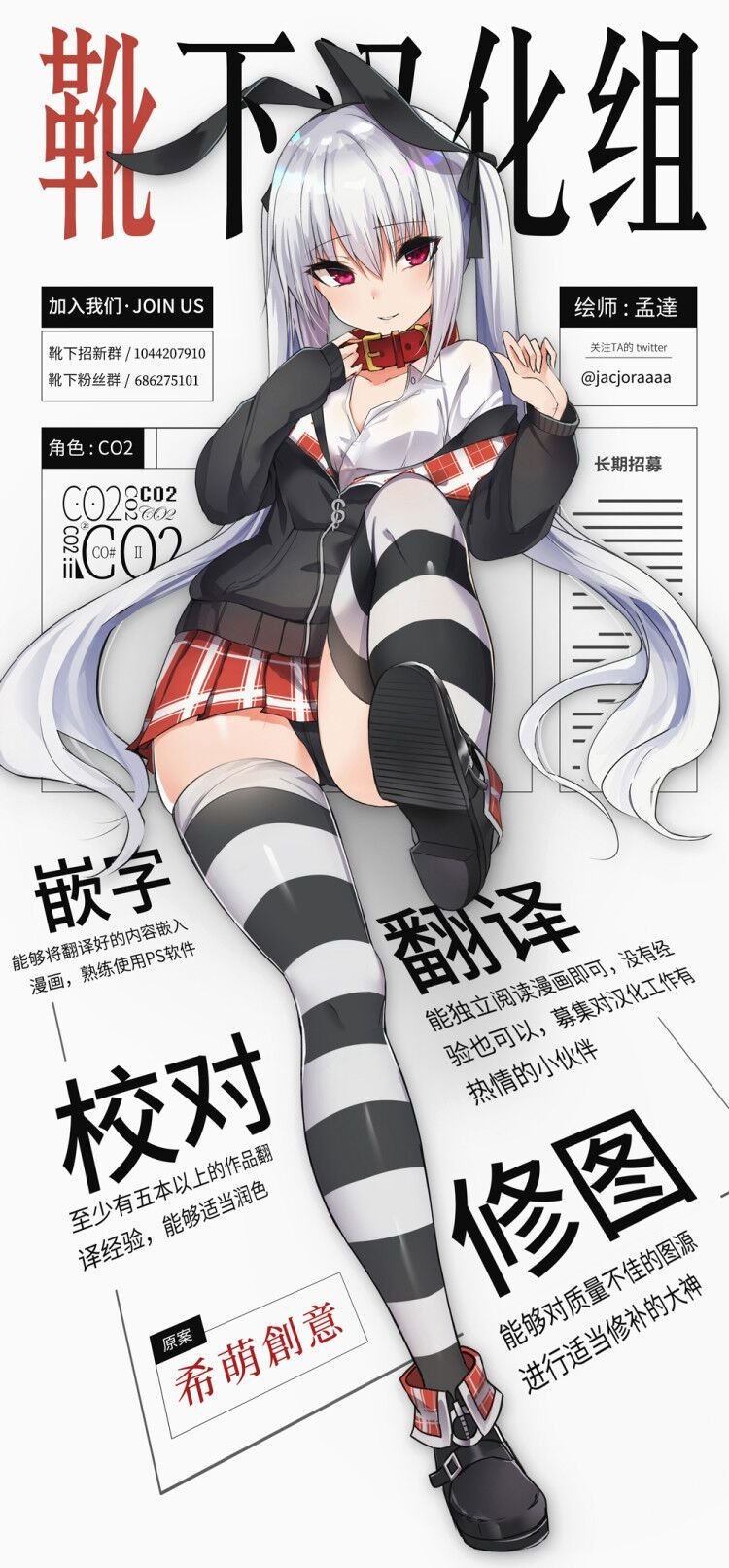 (C97) [鈴蘭 (やなぎせ)] 声は控えめでお願いしますっ (東方Project) [靴下汉化组]