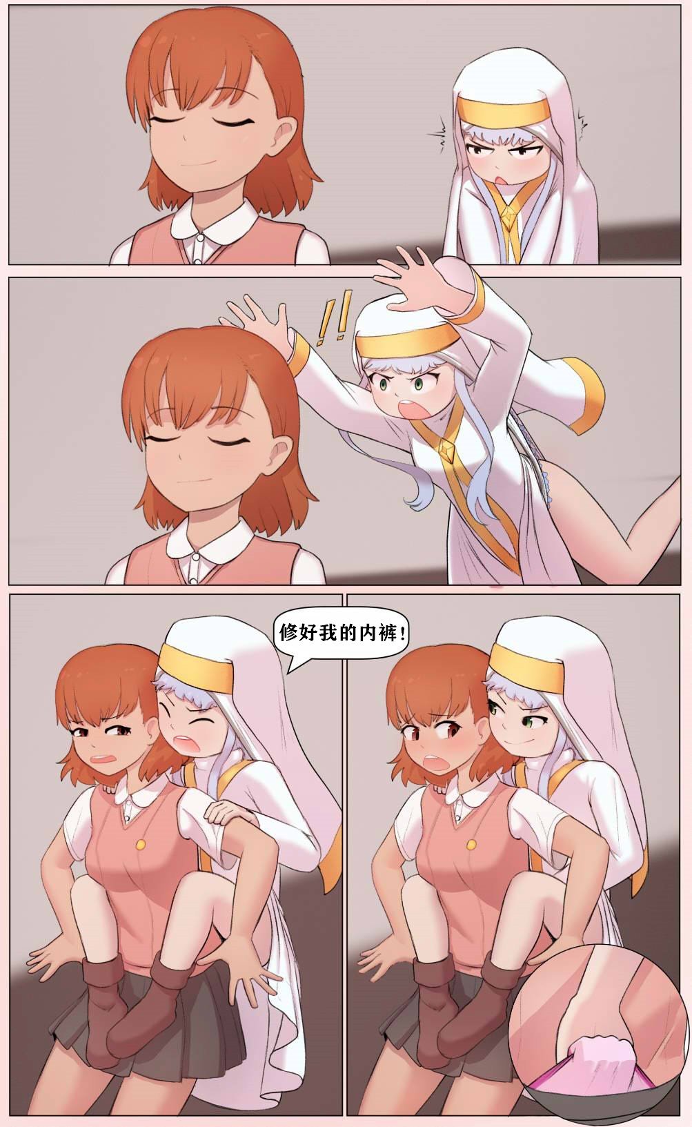 御坂美琴vs茵蒂克丝(Toaru Majutsu no Index) [Chinese]
