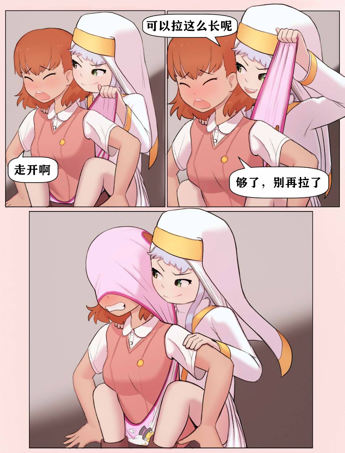 御坂美琴vs茵蒂克丝(Toaru Majutsu no Index) [Chinese]