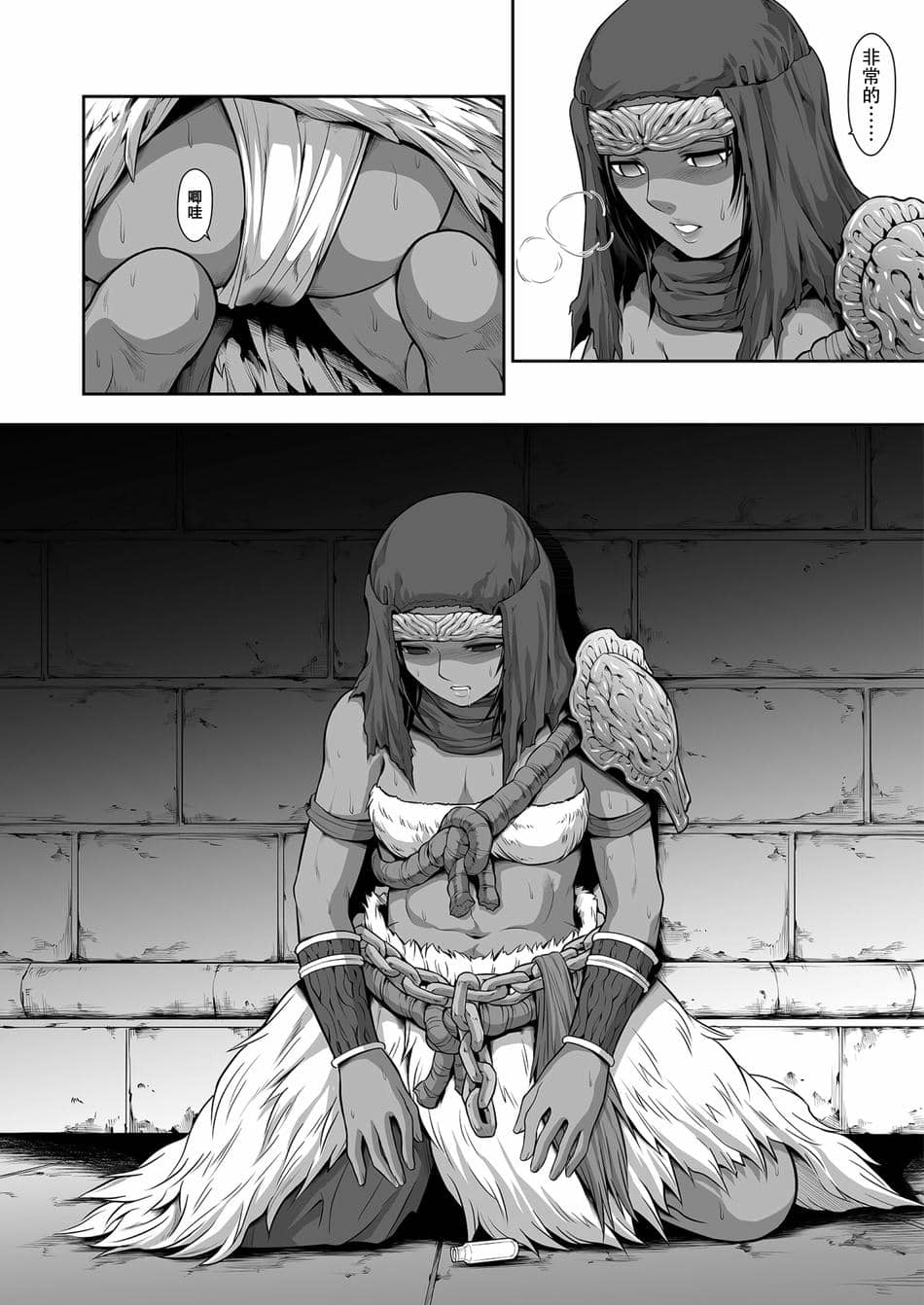 [Yokohama Junky (魔狩十織)] 傀儡に堕ちた円卓の女戦士 (エルデンリング) [Critical机翻]