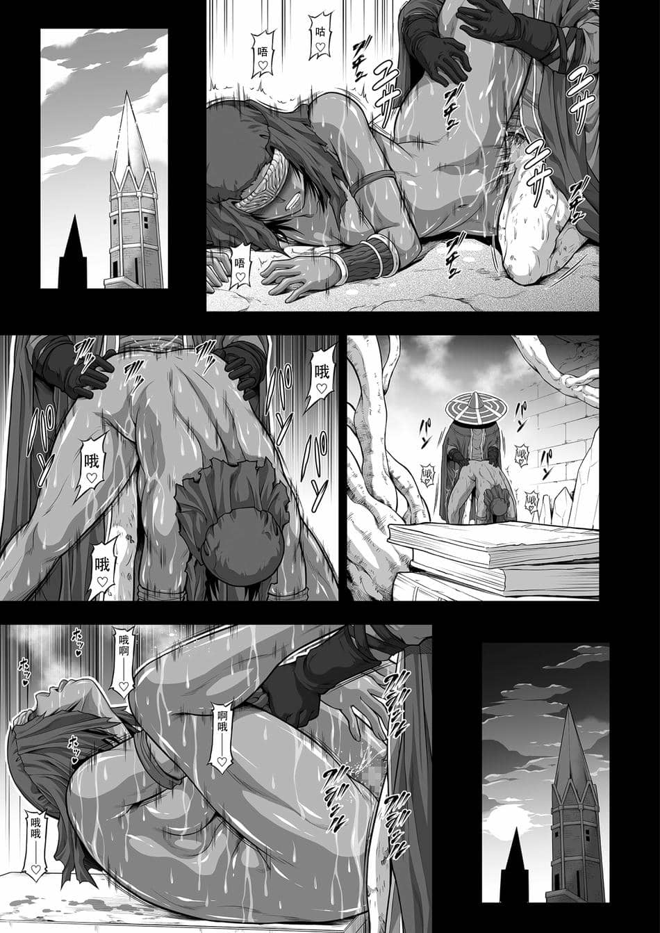 [Yokohama Junky (魔狩十織)] 傀儡に堕ちた円卓の女戦士 (エルデンリング) [Critical机翻]