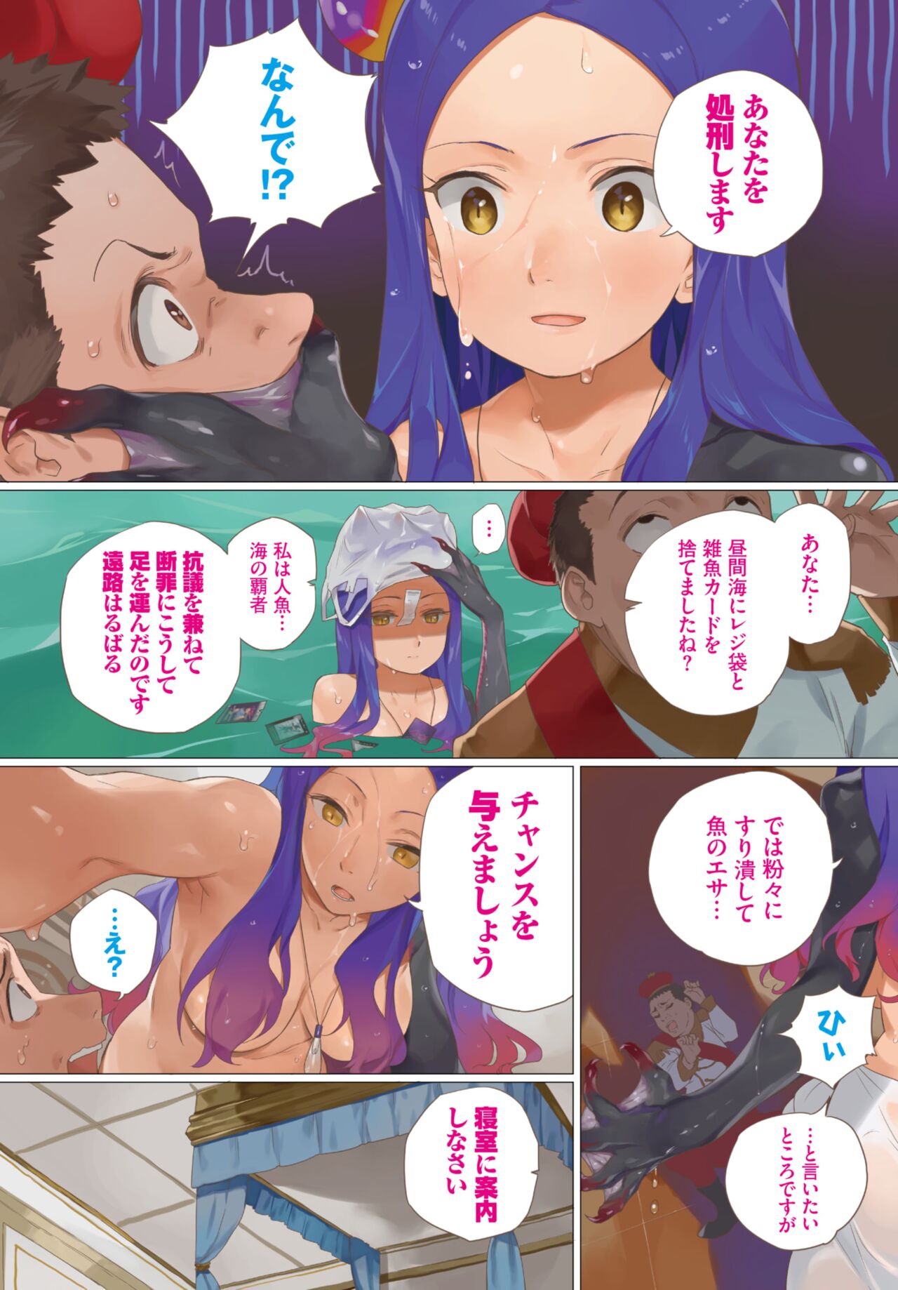 [淡水犬] ホントはひわい世界の童話 1-10 [部分中国翻訳]