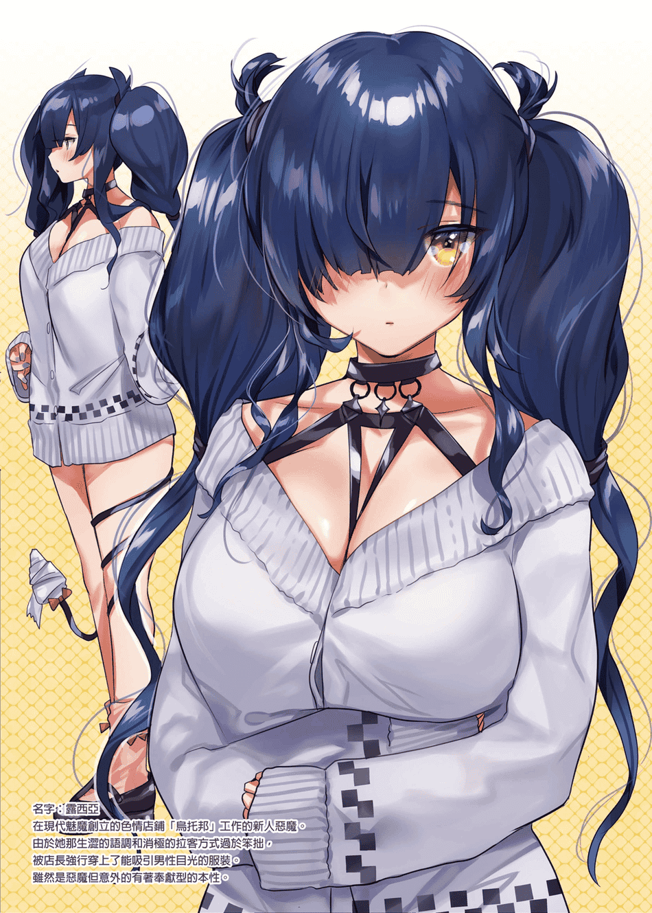 [やんよ] 新人サキュバスるしあのおっぱいリフレ+新人サキュバスメイドのおしおきリフレ｜新人魅魔露西亞的胸部反射療法+懲罰反射療法 [中国翻訳] [無修正] [DL版]