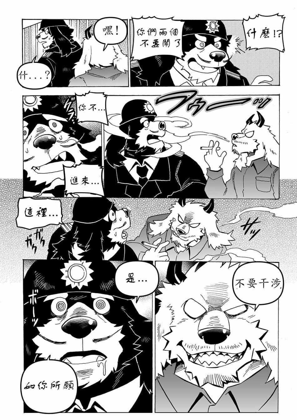[催眠工房(カス)] Stockholm syndrome Vo.5 [小紅個人漢化]