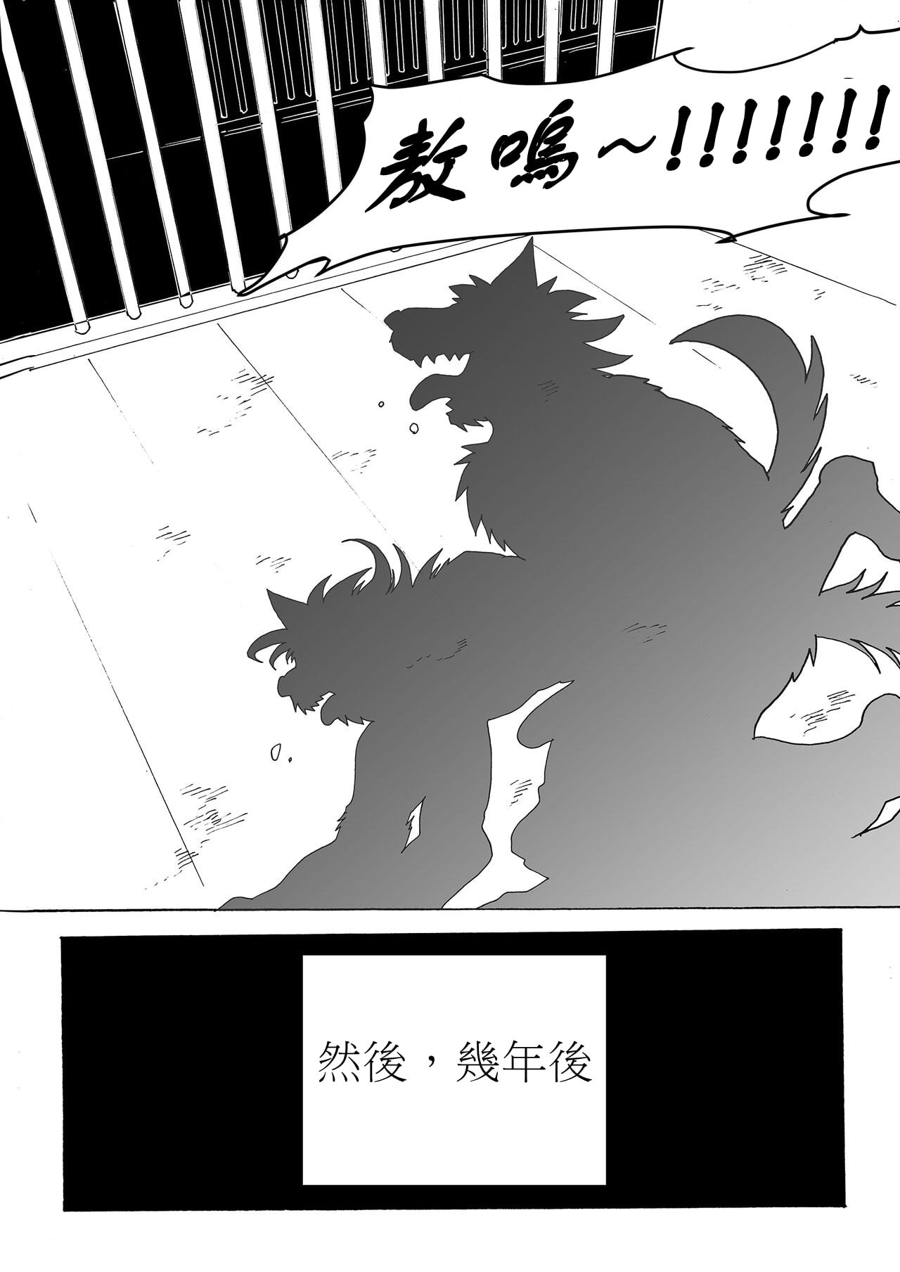 [催眠工房(カス)] Stockholm syndrome Vo.5 [小紅個人漢化]